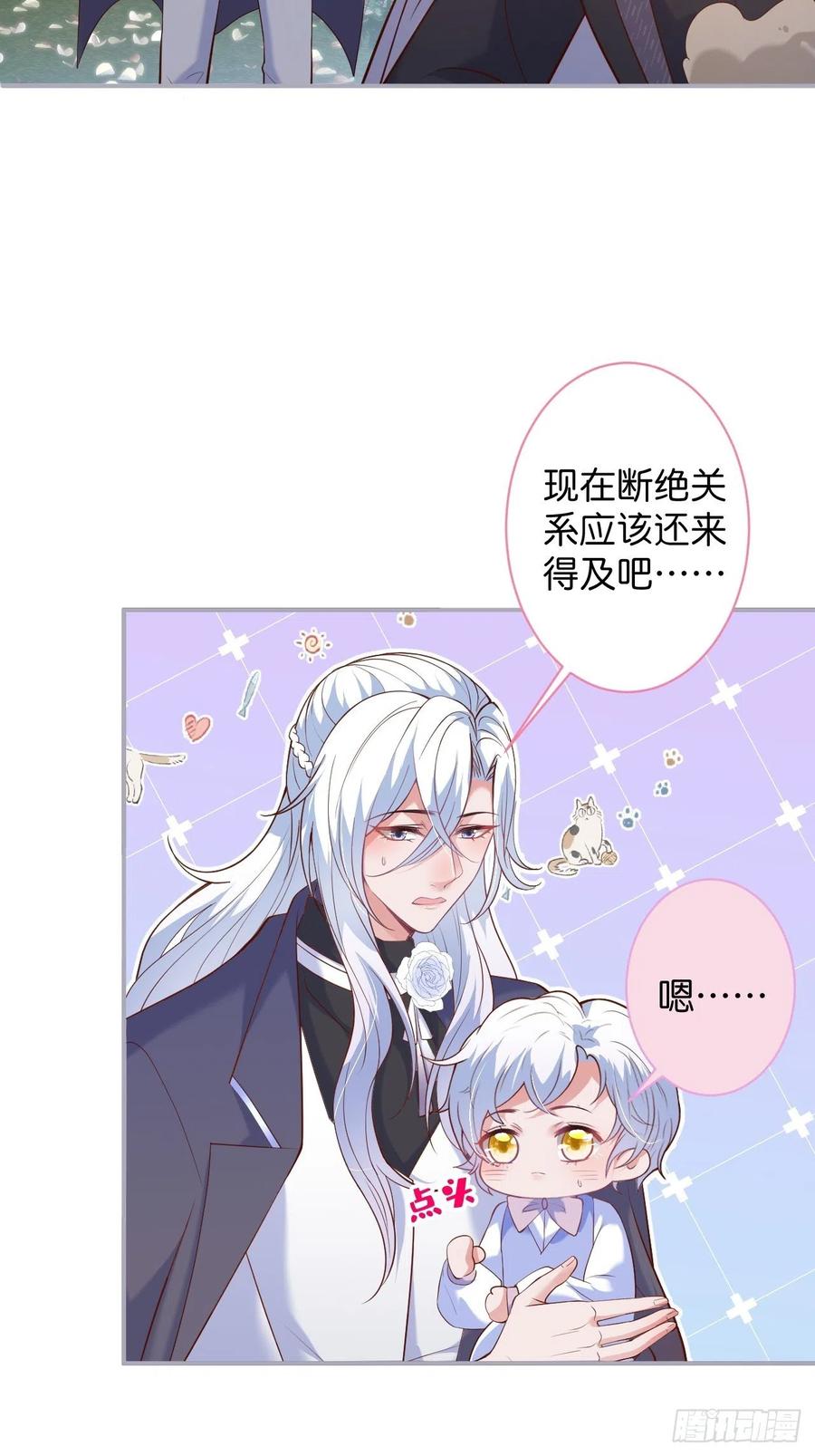 致命氧气韩漫全集-婚礼上无删减无遮挡章节图片 