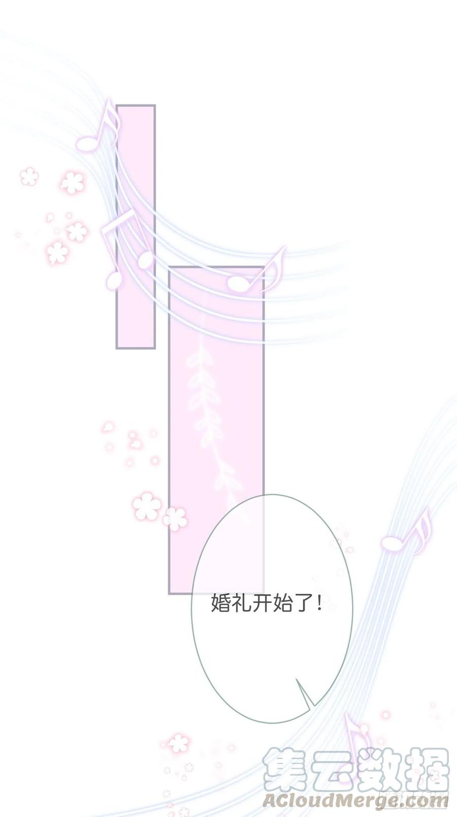 致命氧气韩漫全集-婚礼上无删减无遮挡章节图片 