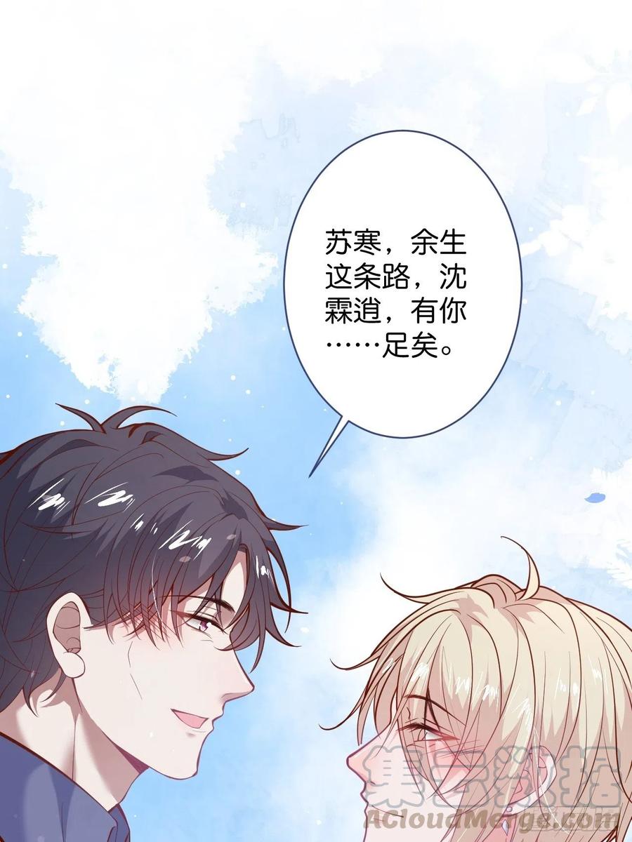 致命氧气韩漫全集-婚礼上无删减无遮挡章节图片 