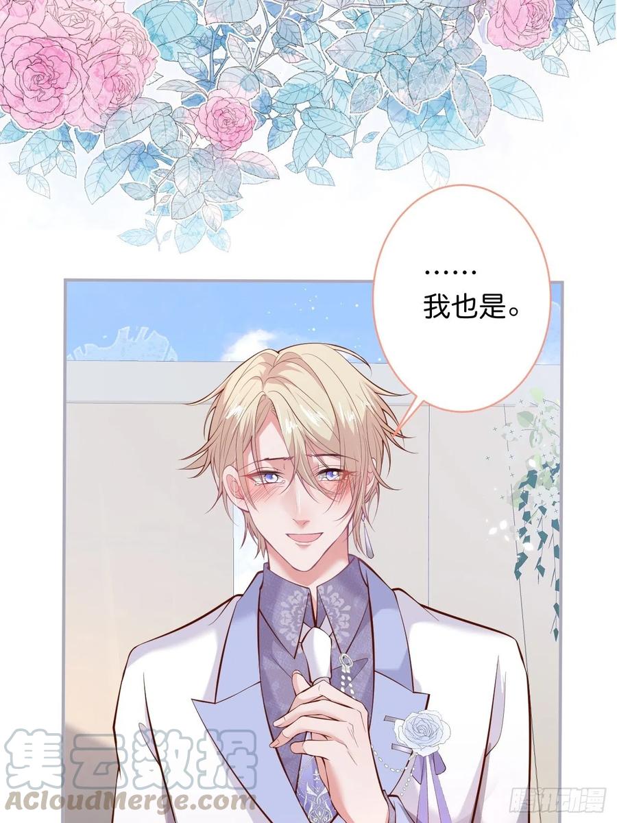 致命氧气韩漫全集-婚礼上无删减无遮挡章节图片 