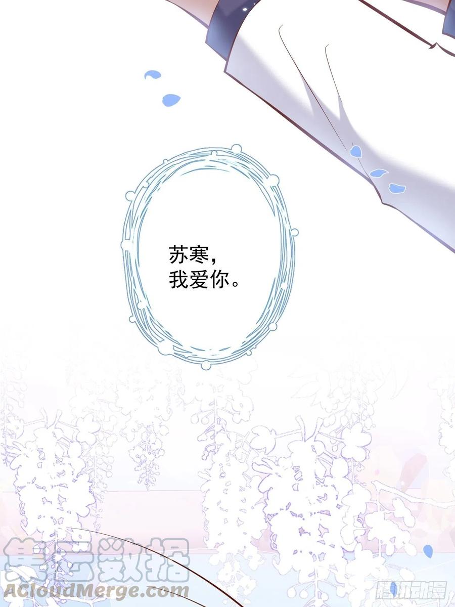 致命氧气韩漫全集-婚礼上无删减无遮挡章节图片 