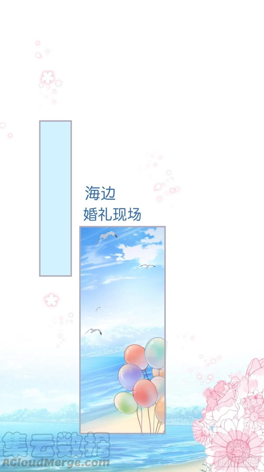 致命氧气韩漫全集-婚礼上无删减无遮挡章节图片 
