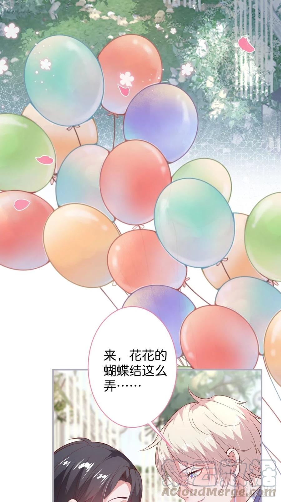 致命氧气韩漫全集-婚礼上无删减无遮挡章节图片 