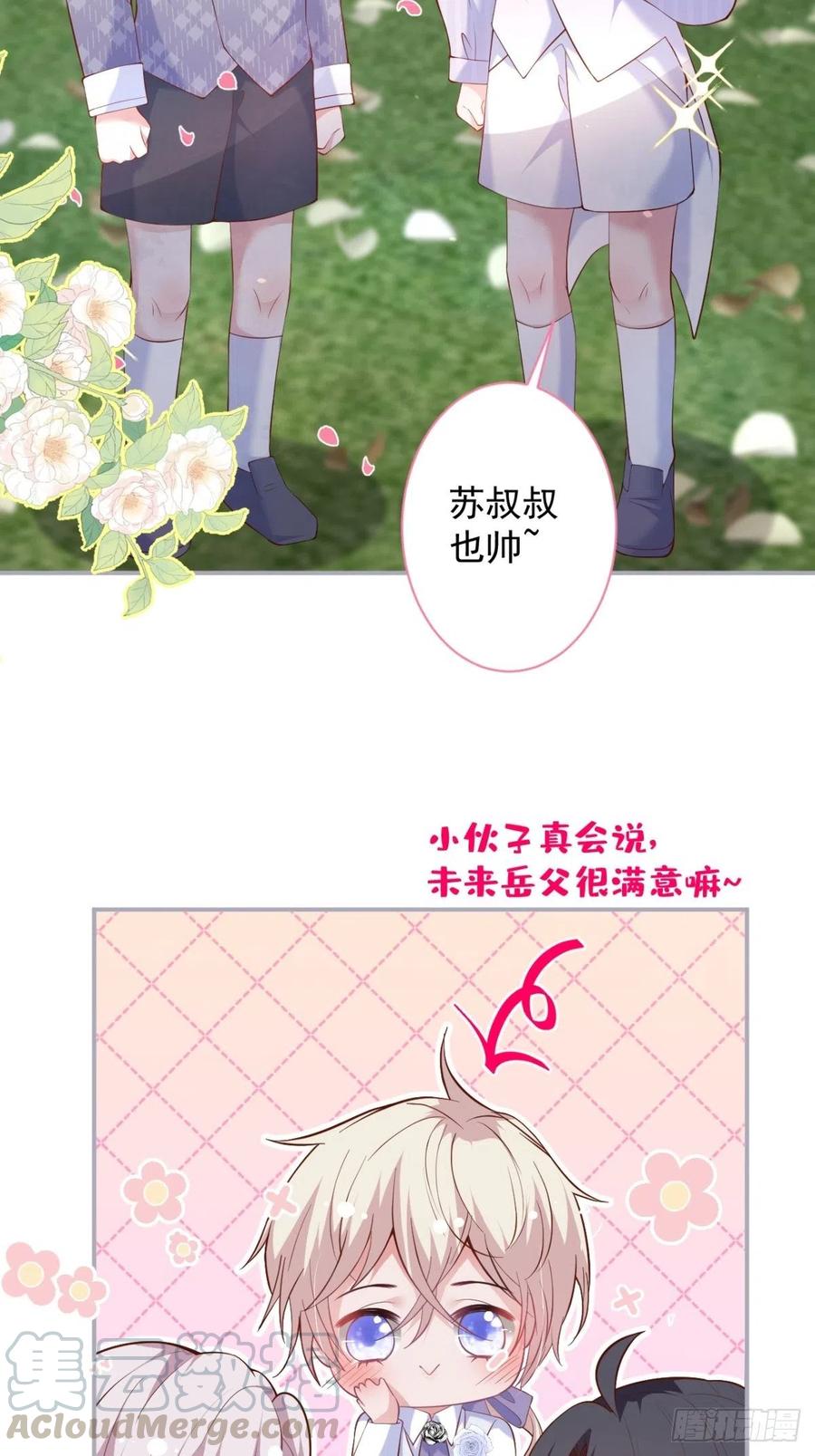 致命氧气韩漫全集-婚礼上无删减无遮挡章节图片 