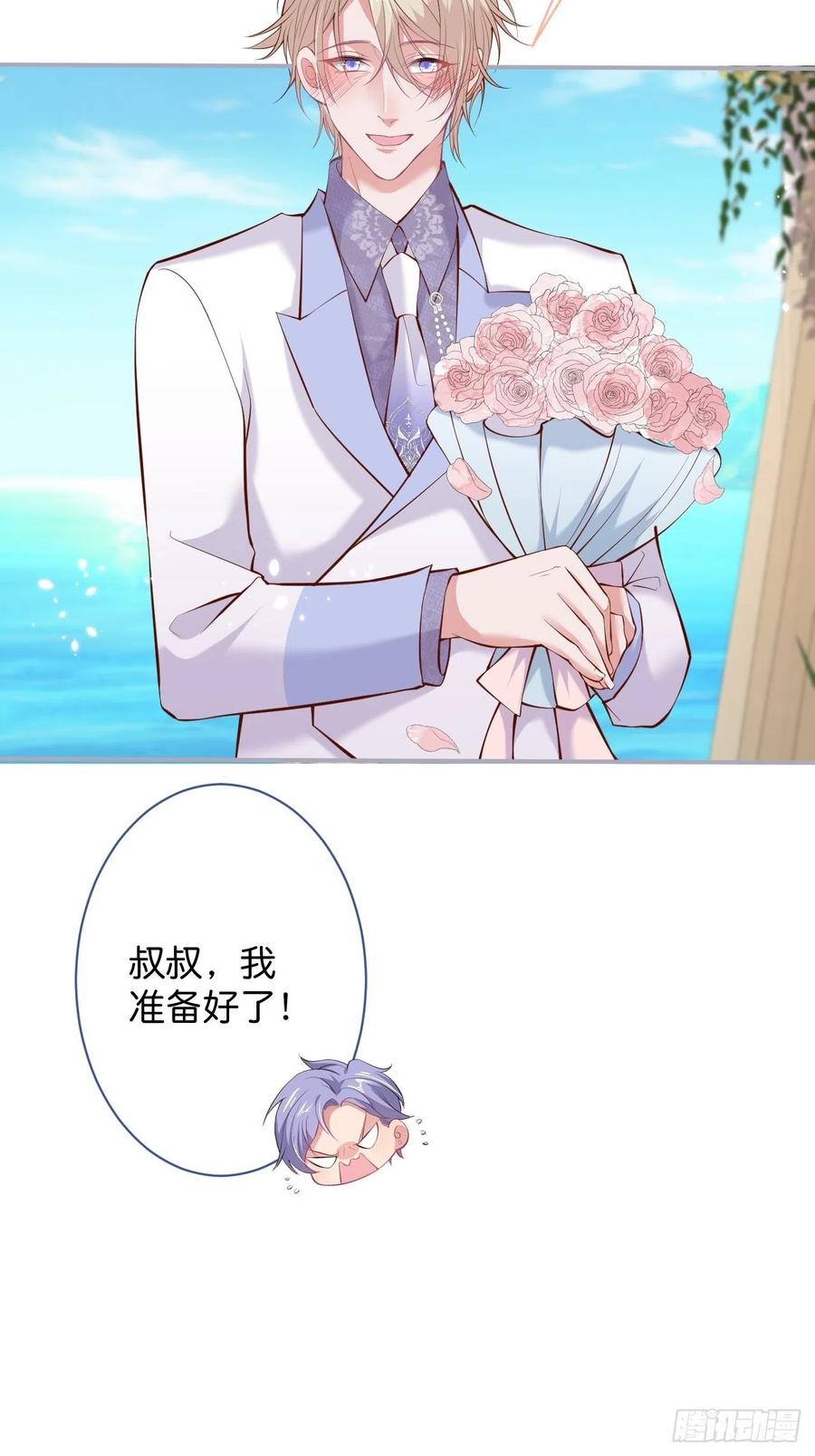 致命氧气韩漫全集-完结篇—婚礼下无删减无遮挡章节图片 