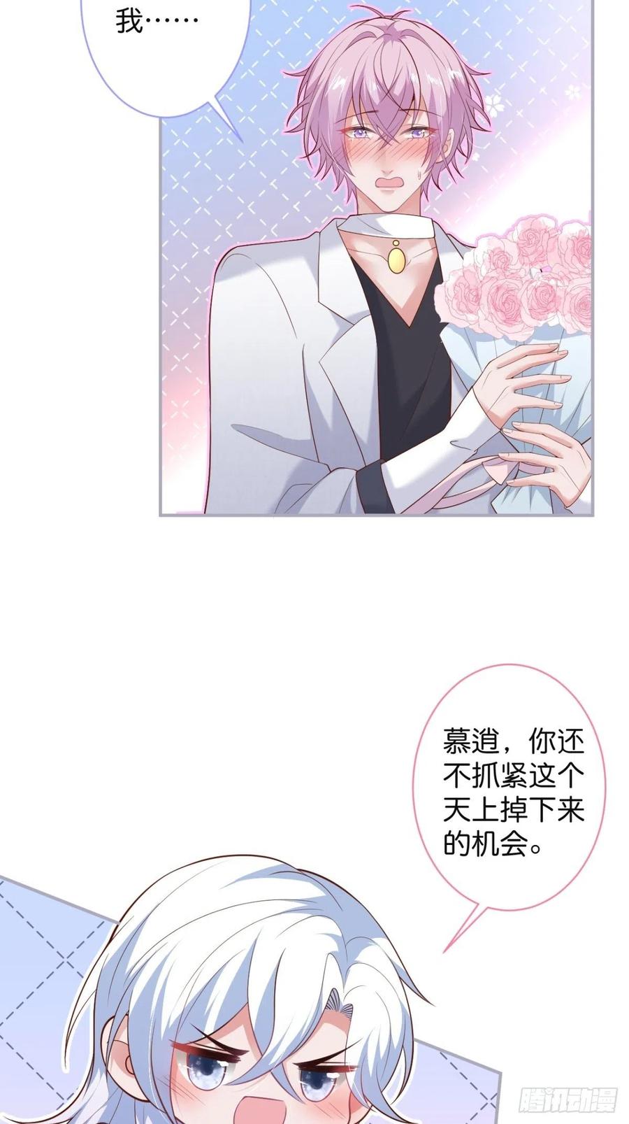 致命氧气韩漫全集-完结篇—婚礼下无删减无遮挡章节图片 