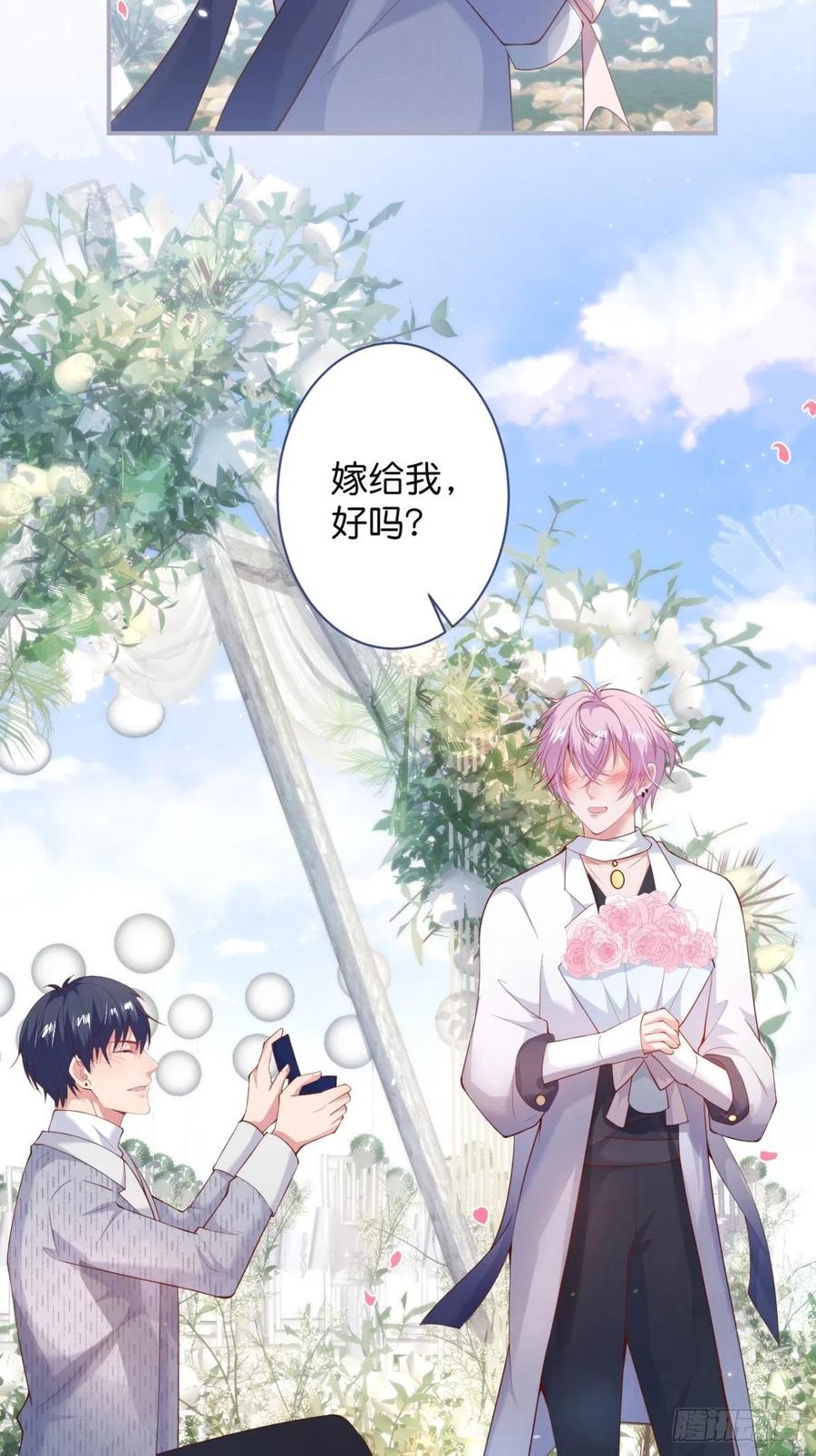 致命氧气韩漫全集-完结篇—婚礼下无删减无遮挡章节图片 