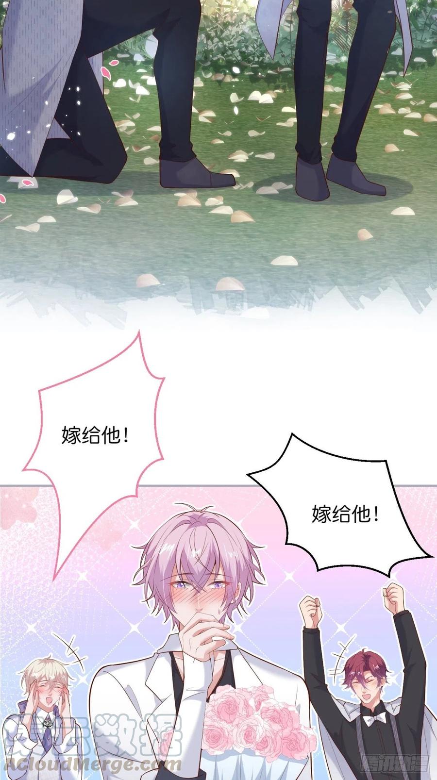 致命氧气韩漫全集-完结篇—婚礼下无删减无遮挡章节图片 
