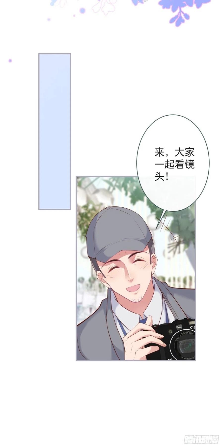 致命氧气韩漫全集-完结篇—婚礼下无删减无遮挡章节图片 