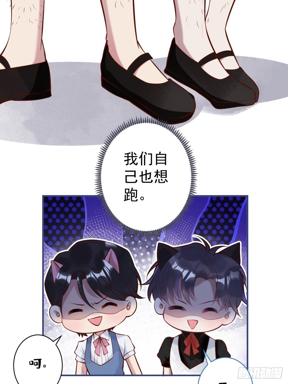 致命氧气韩漫全集-万圣节复活啦——番外无删减无遮挡章节图片 