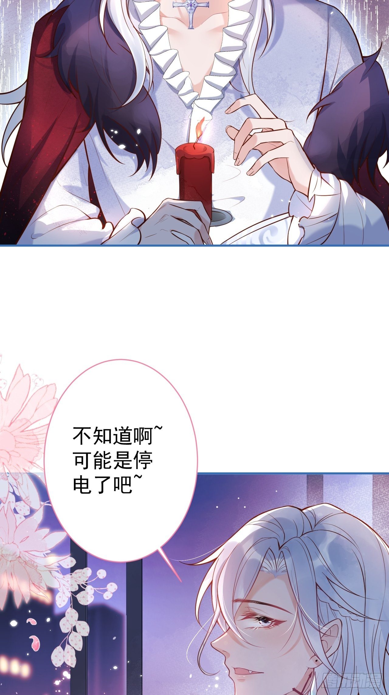 致命氧气韩漫全集-万圣节复活啦——番外无删减无遮挡章节图片 