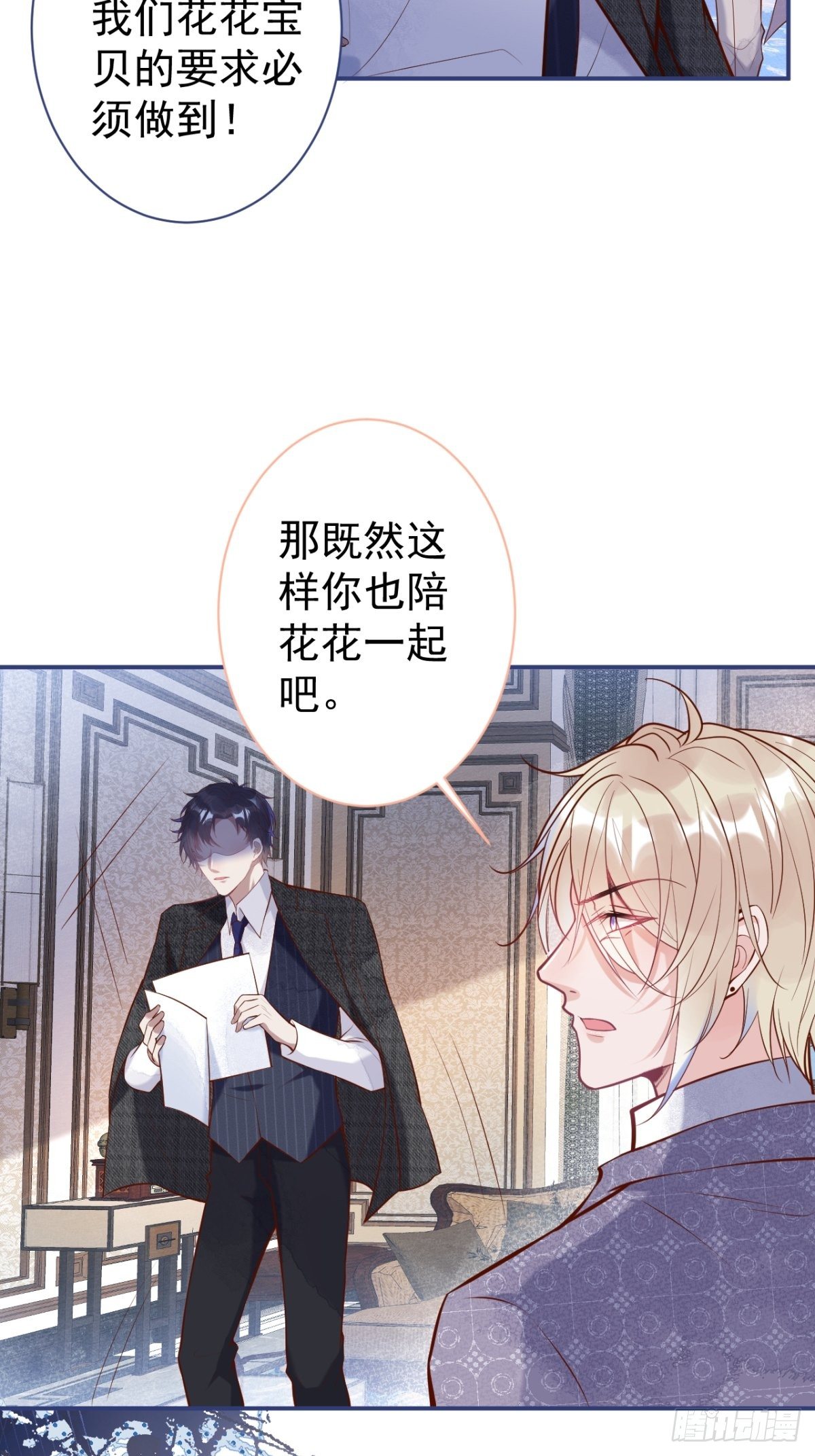 致命氧气韩漫全集-万圣节复活啦——番外无删减无遮挡章节图片 