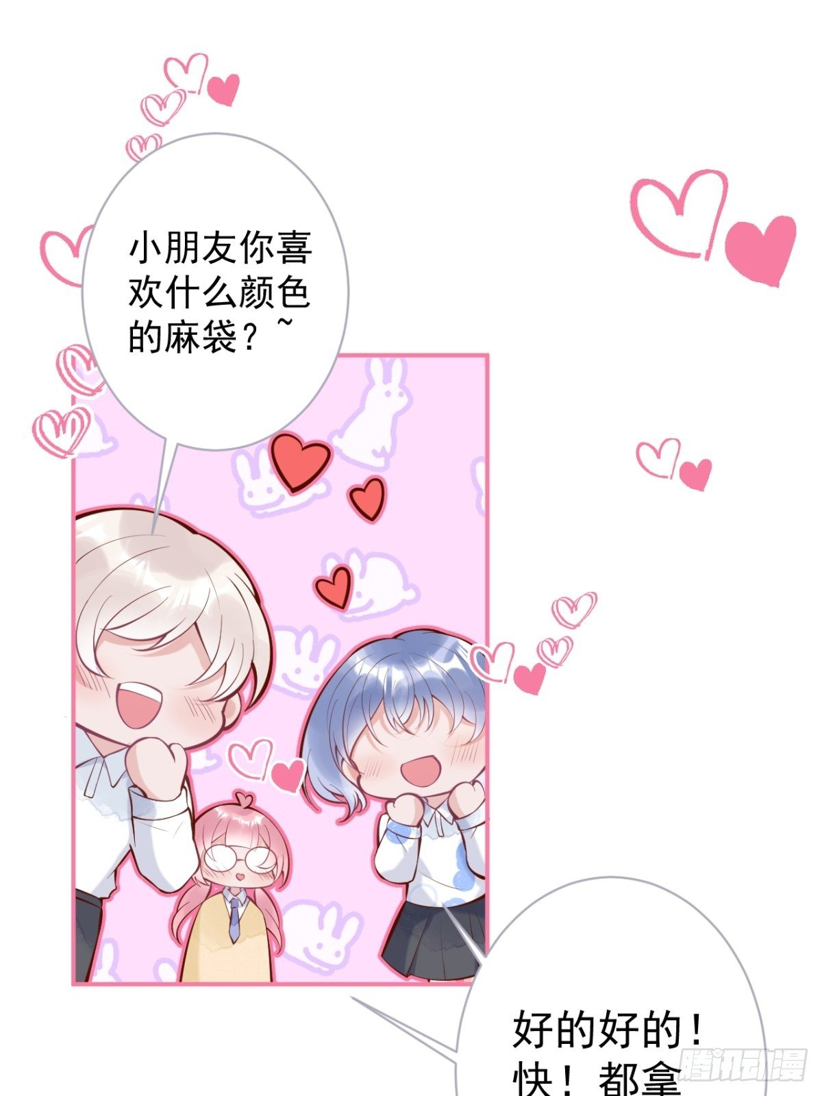 致命氧气韩漫全集-万圣节复活啦——番外无删减无遮挡章节图片 