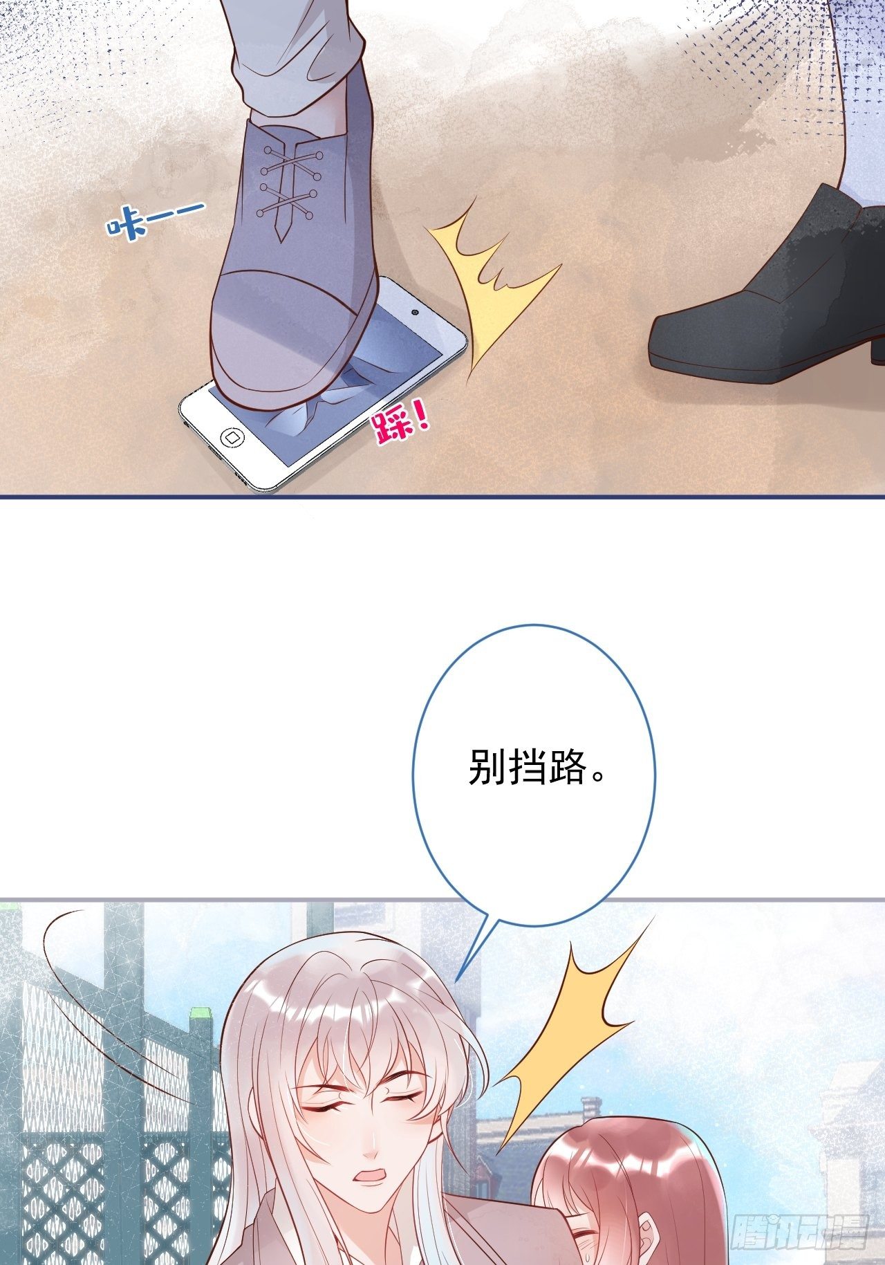 致命氧气韩漫全集-花可长大番外1无删减无遮挡章节图片 