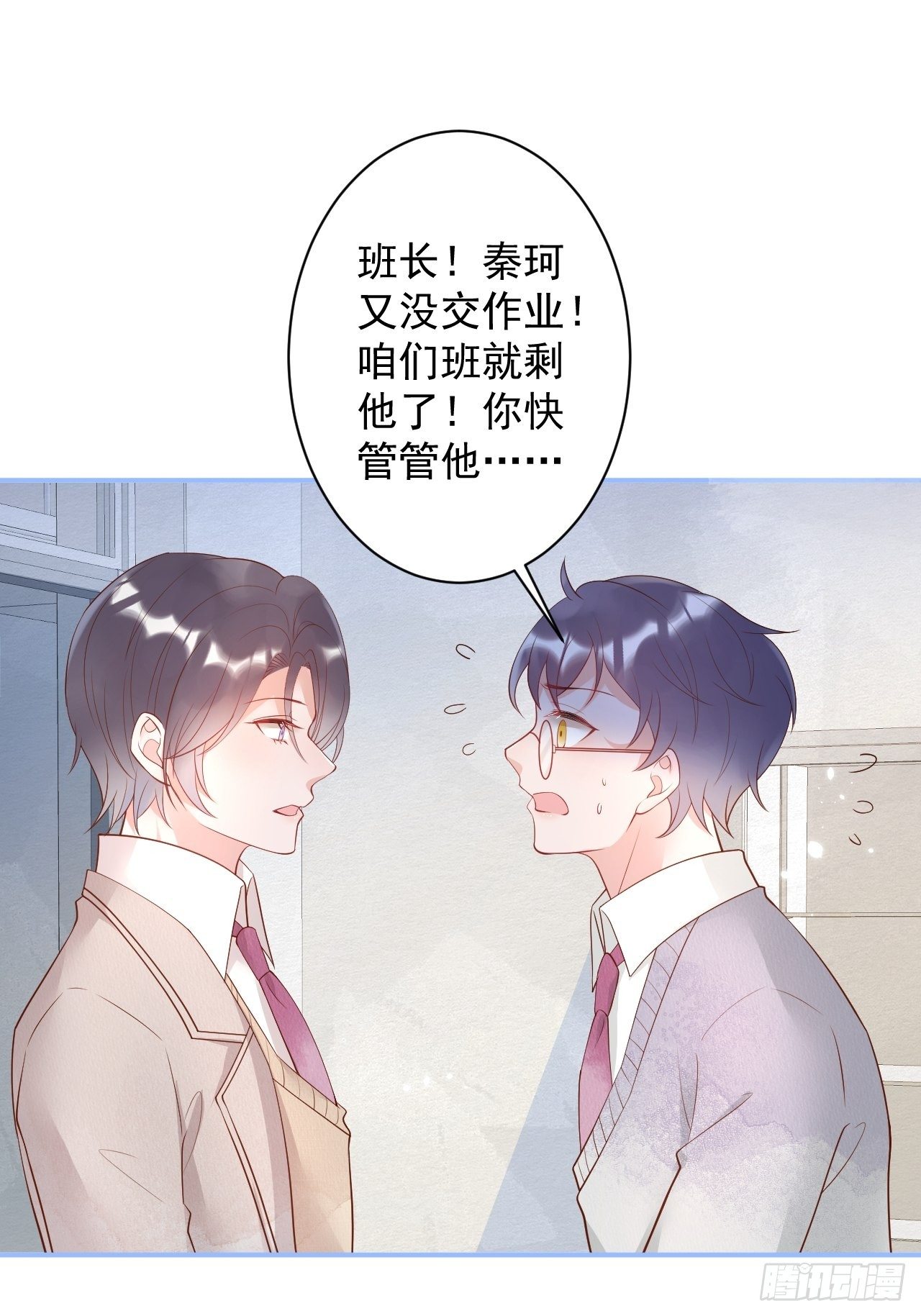 致命氧气韩漫全集-花可长大番外1无删减无遮挡章节图片 