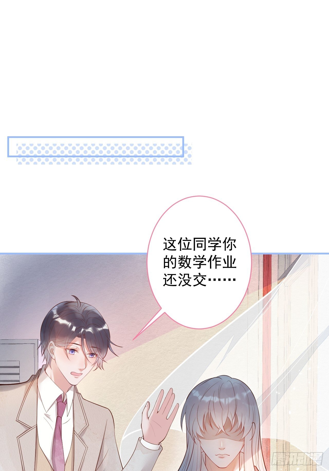 致命氧气韩漫全集-花可长大番外1无删减无遮挡章节图片 