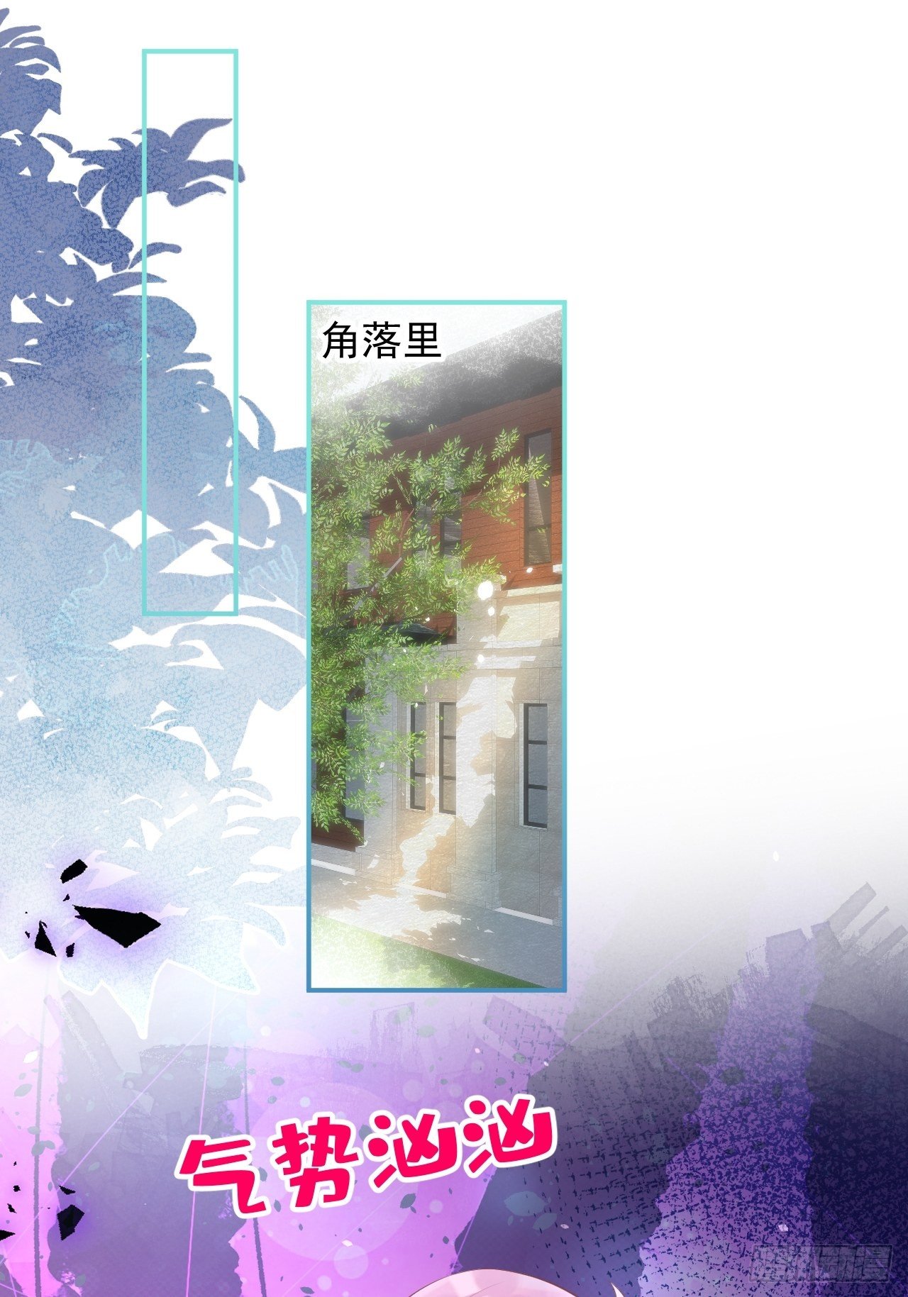 致命氧气韩漫全集-花可长大番外1无删减无遮挡章节图片 