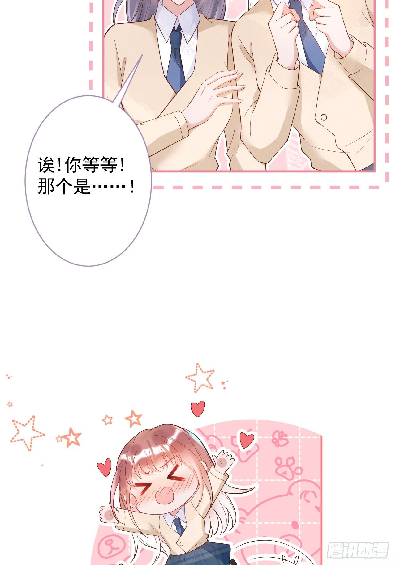致命氧气韩漫全集-花可长大番外1无删减无遮挡章节图片 