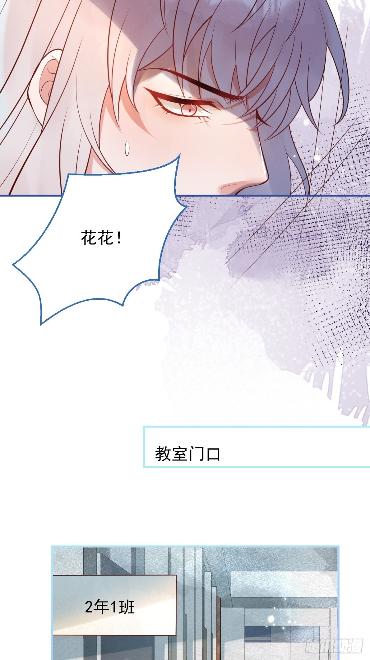 致命氧气韩漫全集-花可长大番外2无删减无遮挡章节图片 