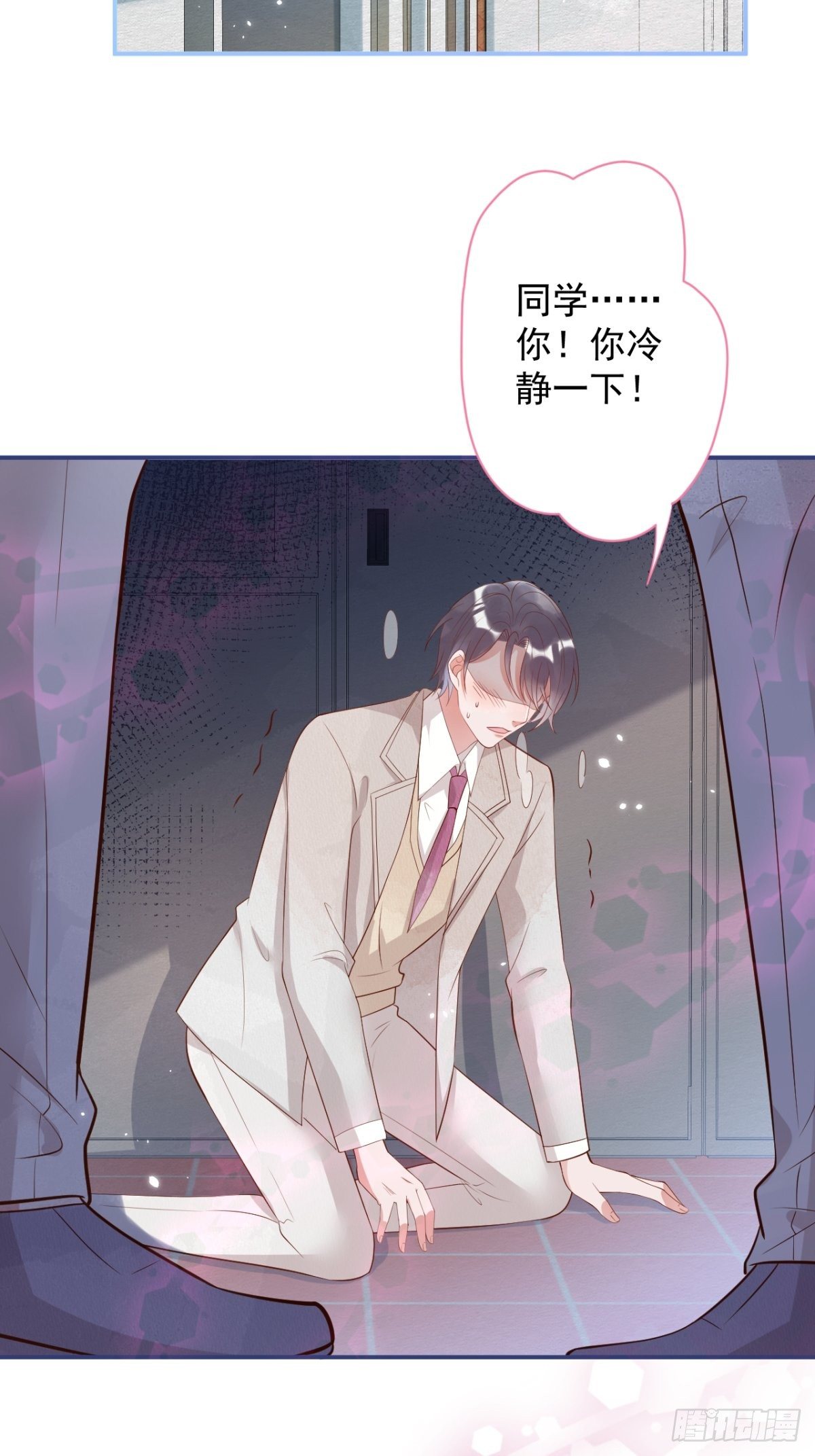 致命氧气韩漫全集-花可长大番外2无删减无遮挡章节图片 