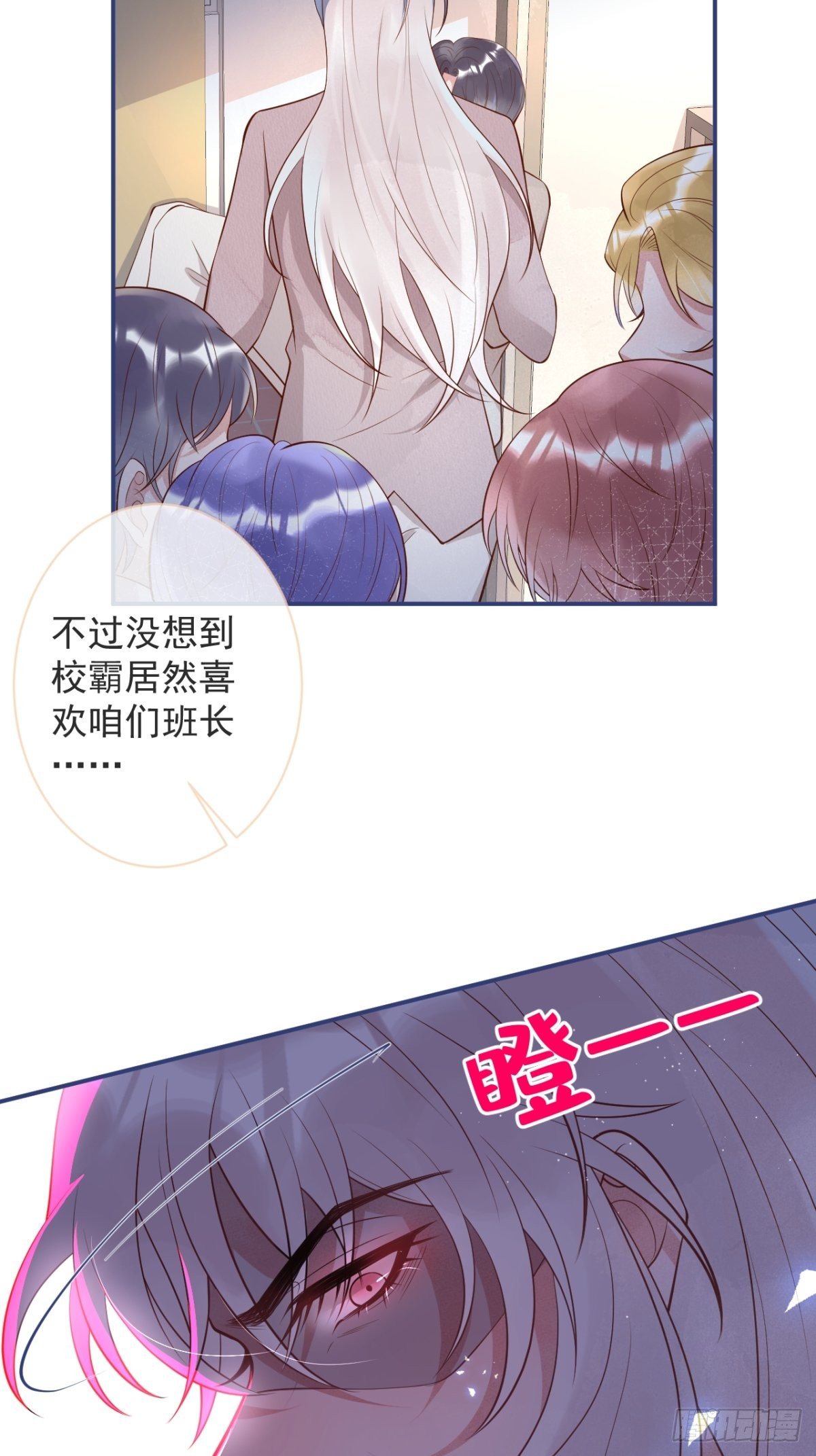 致命氧气韩漫全集-花可长大番外2无删减无遮挡章节图片 