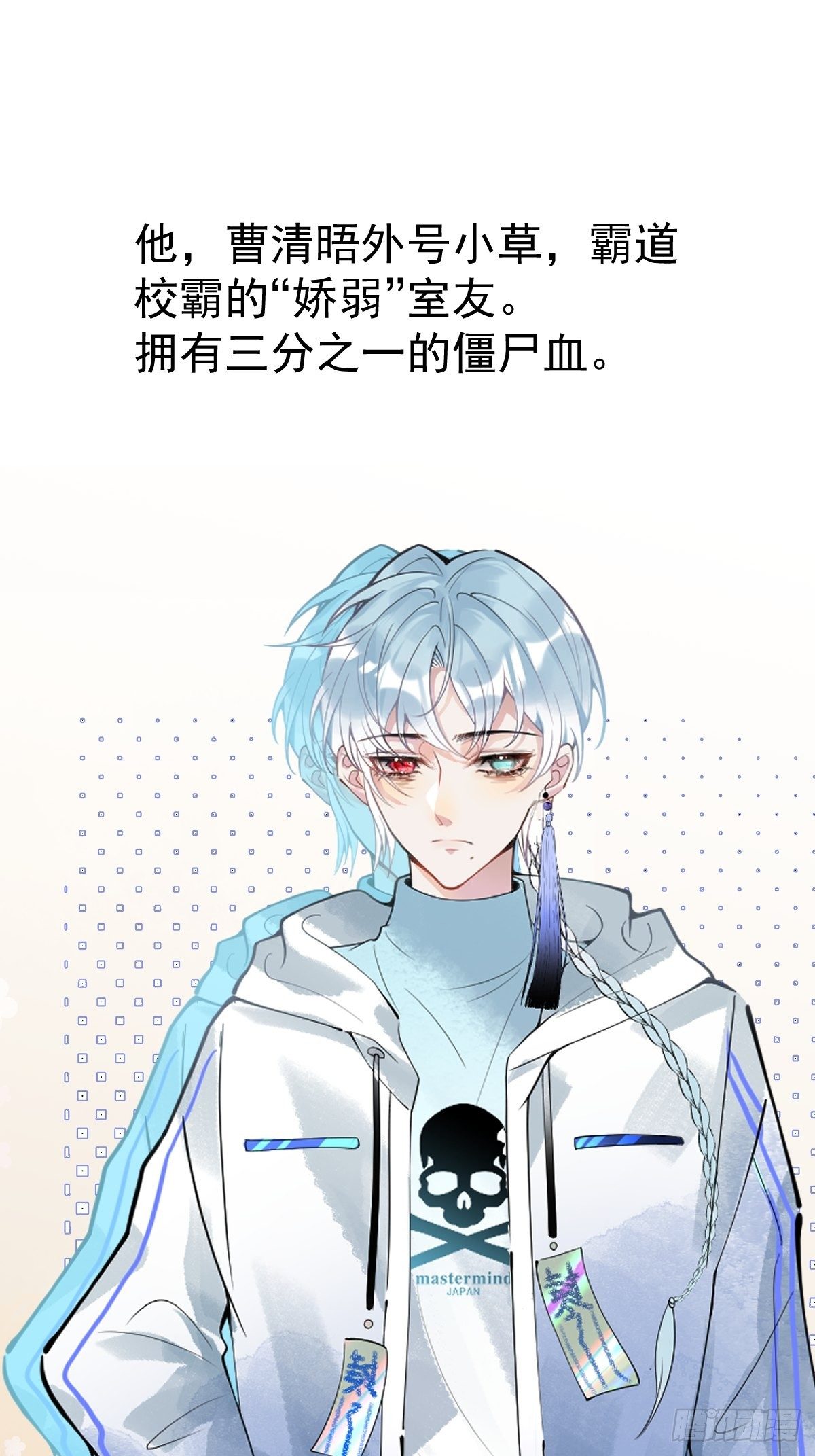 致命氧气韩漫全集-新作上线！请多多支持！无删减无遮挡章节图片 