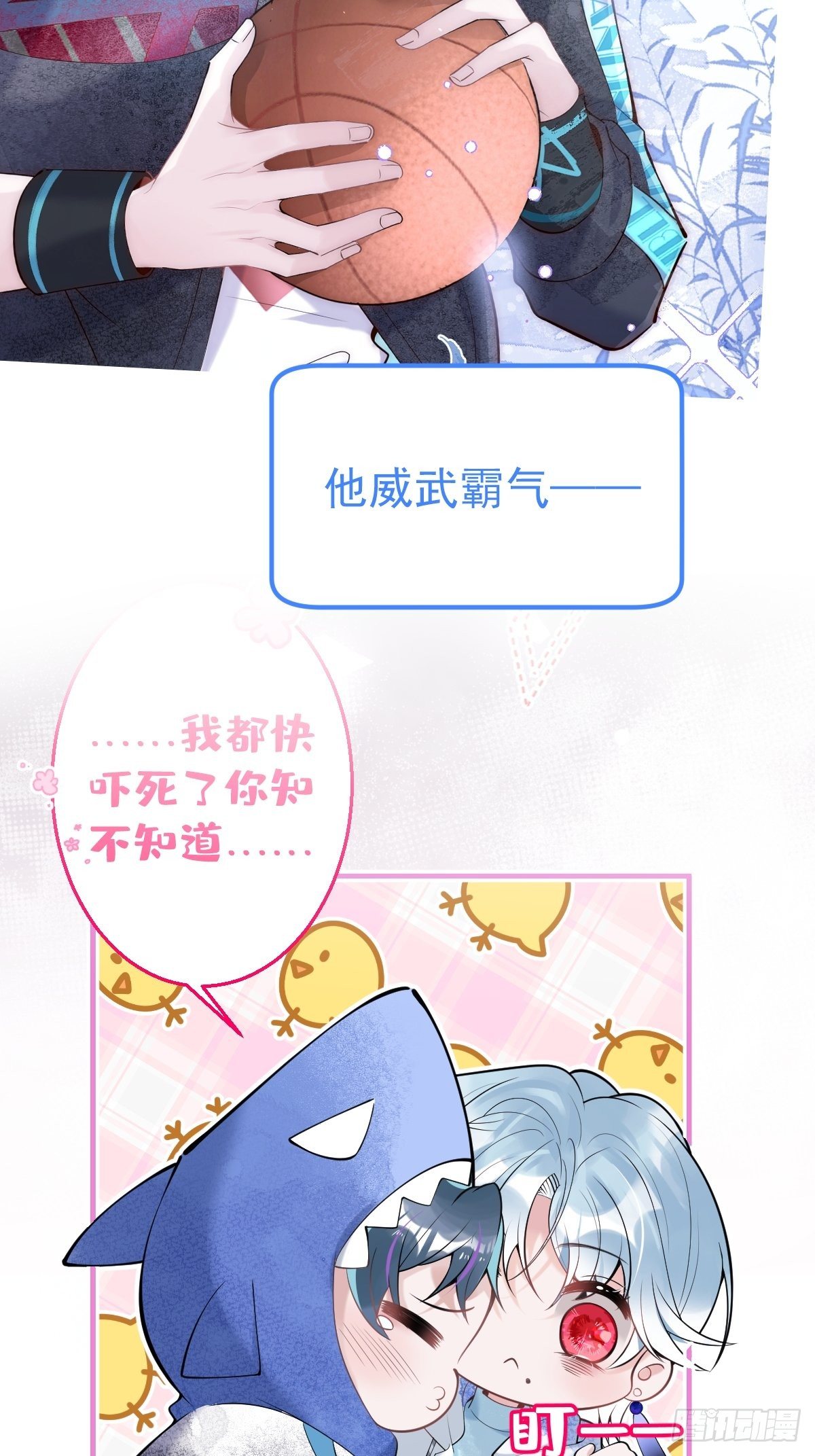 致命氧气韩漫全集-新作上线！请多多支持！无删减无遮挡章节图片 