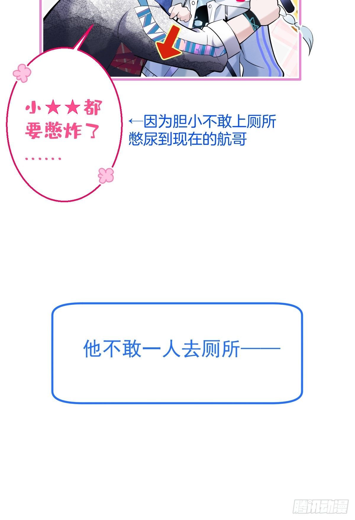 致命氧气韩漫全集-新作上线！请多多支持！无删减无遮挡章节图片 