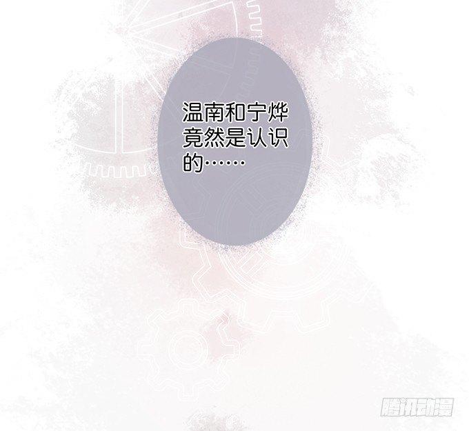 致命氧气韩漫全集-黏人精与高冷派无删减无遮挡章节图片 