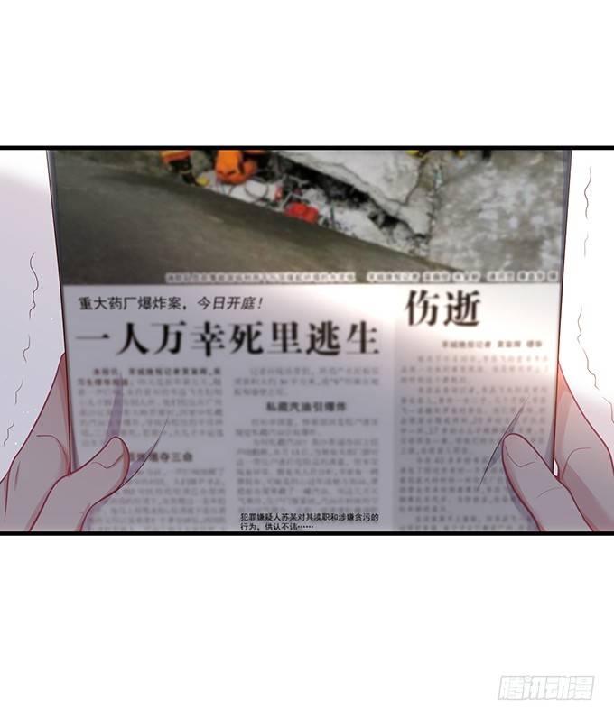 致命氧气韩漫全集-黏人精与高冷派无删减无遮挡章节图片 