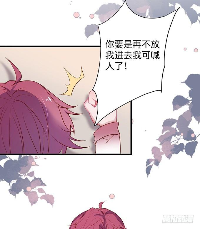 致命氧气韩漫全集-黏人精与高冷派无删减无遮挡章节图片 