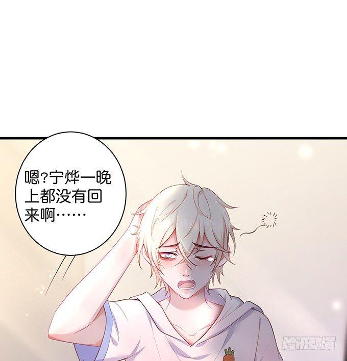 致命氧气韩漫全集-黏人精与高冷派无删减无遮挡章节图片 