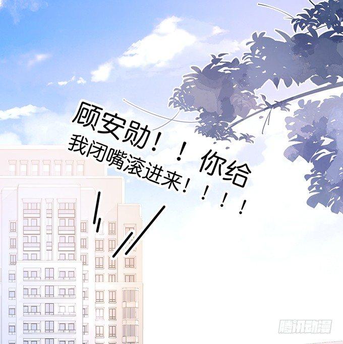 致命氧气韩漫全集-黏人精与高冷派无删减无遮挡章节图片 
