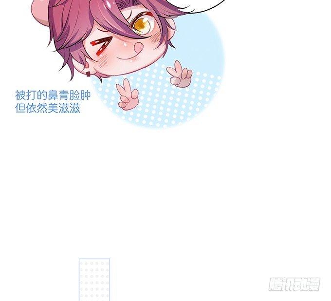 致命氧气韩漫全集-黏人精与高冷派无删减无遮挡章节图片 