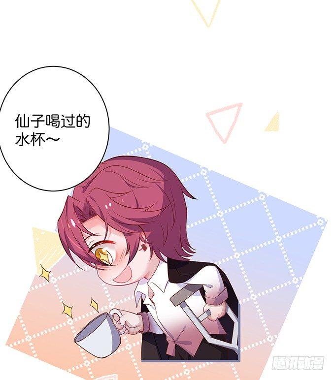 致命氧气韩漫全集-黏人精与高冷派无删减无遮挡章节图片 