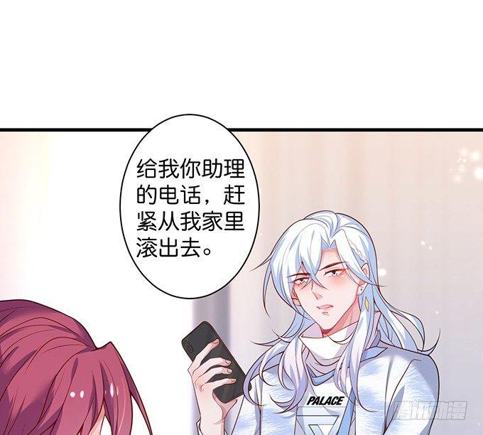 致命氧气韩漫全集-黏人精与高冷派无删减无遮挡章节图片 