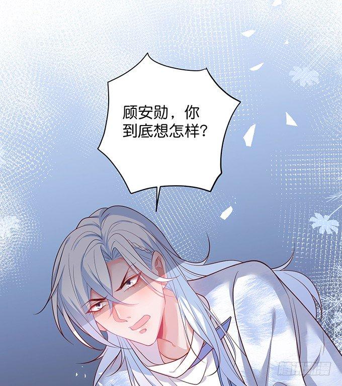 致命氧气韩漫全集-黏人精与高冷派无删减无遮挡章节图片 