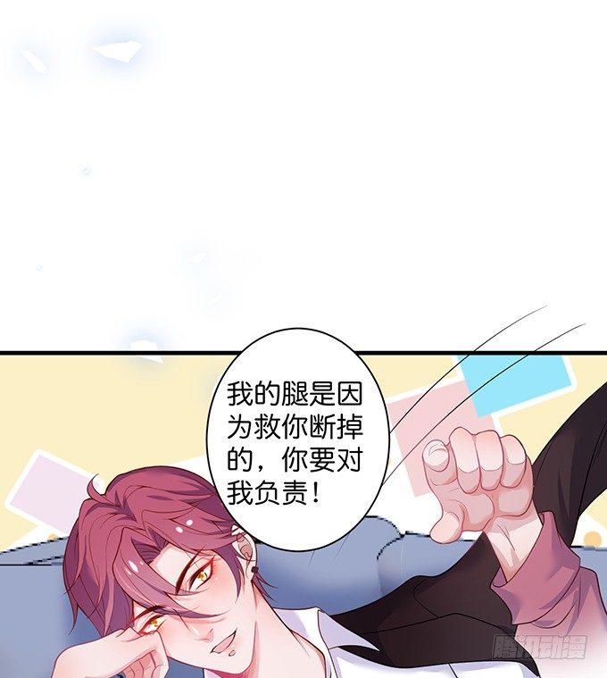 致命氧气韩漫全集-黏人精与高冷派无删减无遮挡章节图片 