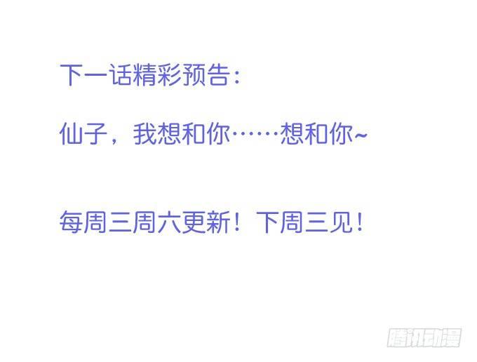致命氧气韩漫全集-黏人精与高冷派无删减无遮挡章节图片 