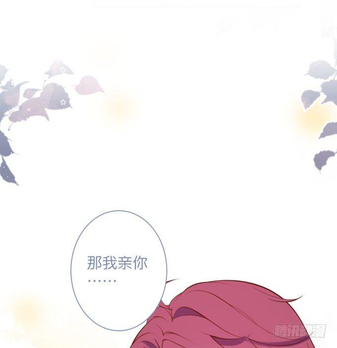 致命氧气韩漫全集-黏人精与高冷派无删减无遮挡章节图片 