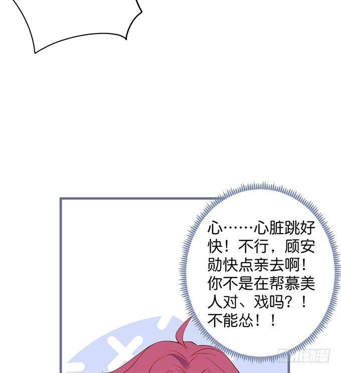 致命氧气韩漫全集-“斗嘴”夫夫在线飙戏~无删减无遮挡章节图片 