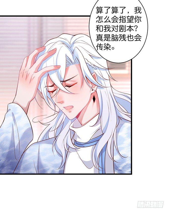 致命氧气韩漫全集-“斗嘴”夫夫在线飙戏~无删减无遮挡章节图片 