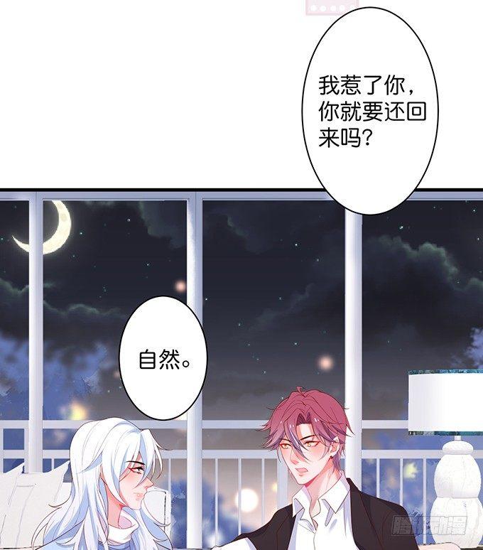 致命氧气韩漫全集-“斗嘴”夫夫在线飙戏~无删减无遮挡章节图片 