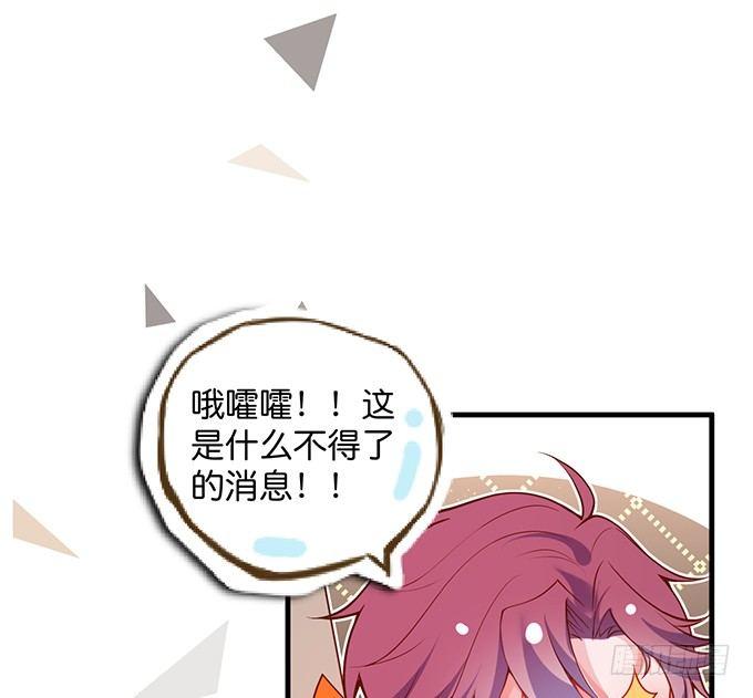 致命氧气韩漫全集-“斗嘴”夫夫在线飙戏~无删减无遮挡章节图片 