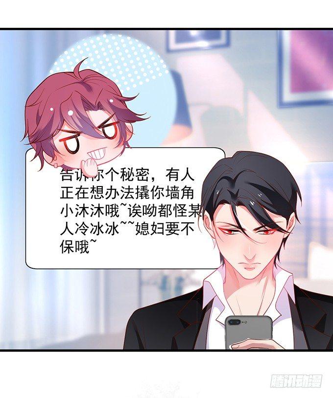致命氧气韩漫全集-“斗嘴”夫夫在线飙戏~无删减无遮挡章节图片 