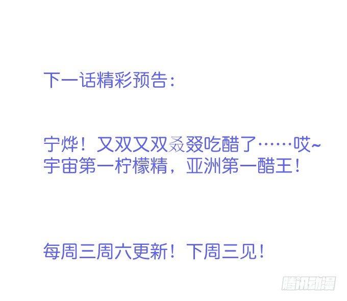 致命氧气韩漫全集-“斗嘴”夫夫在线飙戏~无删减无遮挡章节图片 