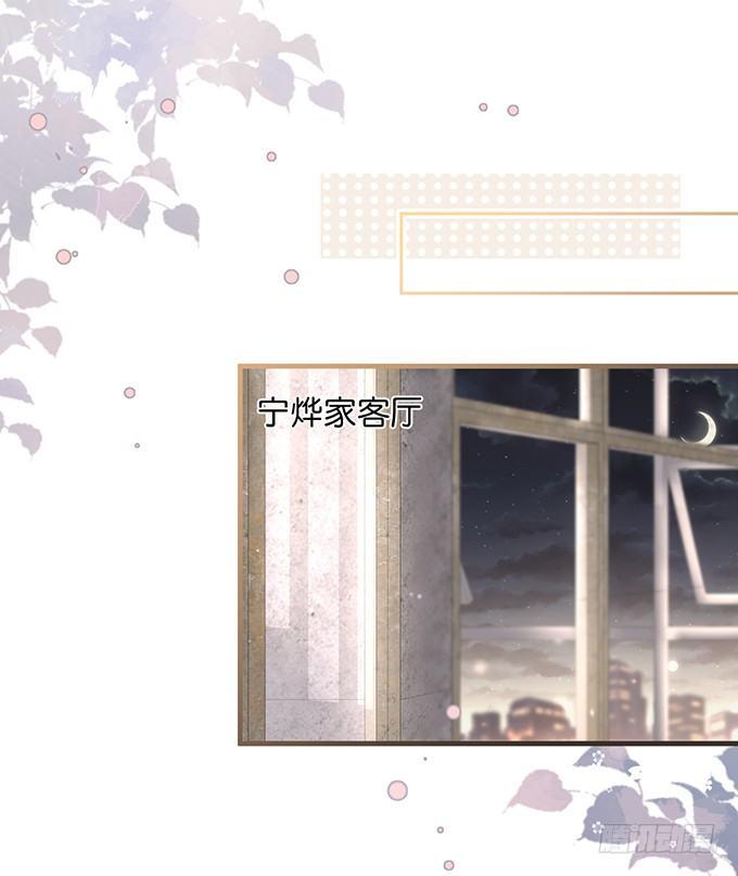 致命氧气韩漫全集-霸道情怀下的那一抹温柔~无删减无遮挡章节图片 