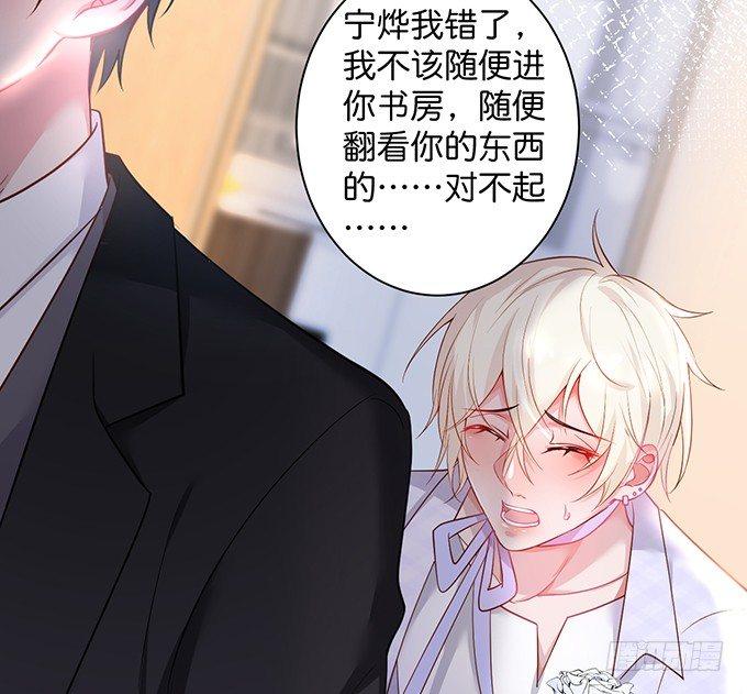 致命氧气韩漫全集-霸道情怀下的那一抹温柔~无删减无遮挡章节图片 