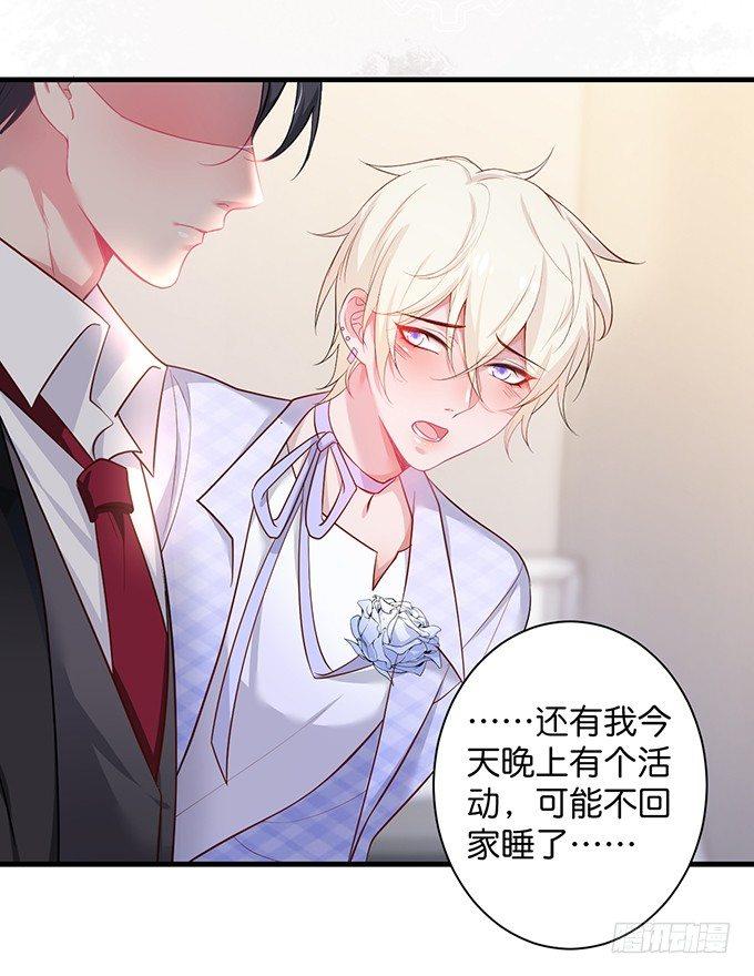 致命氧气韩漫全集-霸道情怀下的那一抹温柔~无删减无遮挡章节图片 