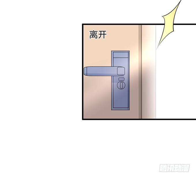 致命氧气韩漫全集-霸道情怀下的那一抹温柔~无删减无遮挡章节图片 